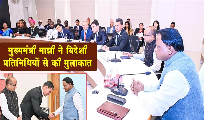 Khabar East:CM-Majhi-Meets-Foreign-Delegates-Highlights-States-Governance-And-Cultural-Heritage