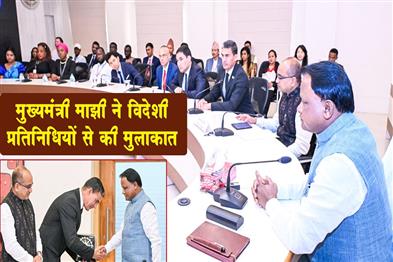 Khabar East:CM-Majhi-Meets-Foreign-Delegates-Highlights-States-Governance-And-Cultural-Heritage