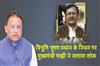 Khabar East:CM-Majhi-Mourns-Demise-Of-Ex-Keonjhar-BJP-President-Bibhuti-Bhushan-Pradhan