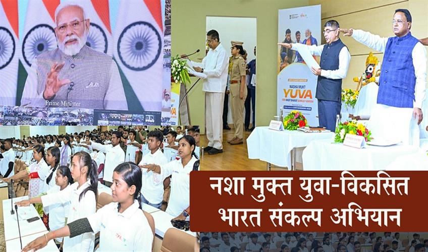 Khabar East:CM-Majhi-Odisha-Resolved-To-Become-Completely-Drug-Free-Campaign-Will-Run-For-100-Weeks