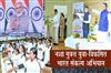 Khabar East:CM-Majhi-Odisha-Resolved-To-Become-Completely-Drug-Free-Campaign-Will-Run-For-100-Weeks