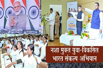 Khabar East:CM-Majhi-Odisha-Resolved-To-Become-Completely-Drug-Free-Campaign-Will-Run-For-100-Weeks