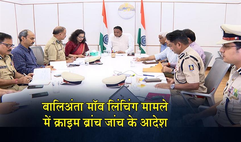 Khabar East:CM-Majhi-Orders-Crime-Branch-Probe-Into-Balianta-Mob-Lynching