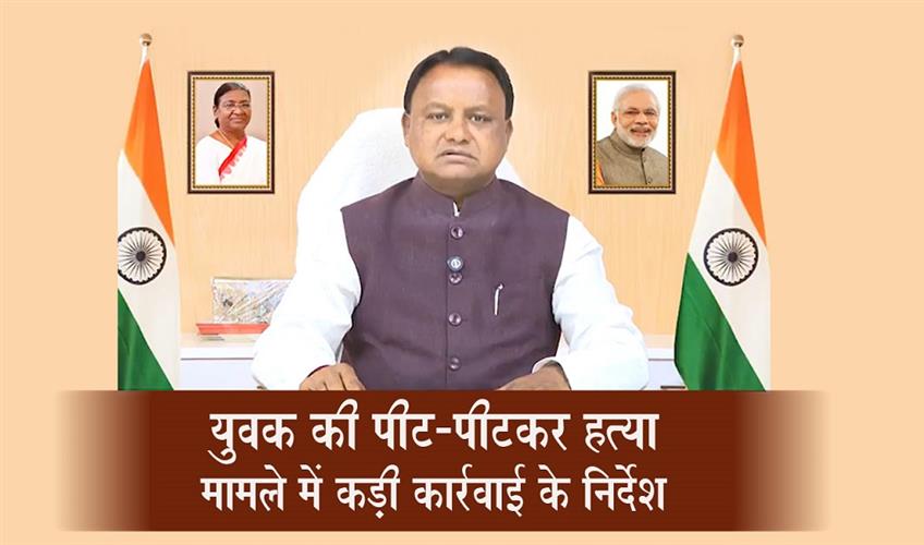 Khabar East:CM-Majhi-Orders-Strict-Action-In-Balianta-Lynching-Case