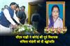 Khabar East:CM-Majhi-Pays-Tribute-To-Former-Korei-MLA-Sanchita-Mohanty