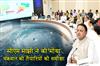 Khabar East:CM-Majhi-Reviews-Cyclone-Montha-Preparedness-Calls-For-Zero-Casualties