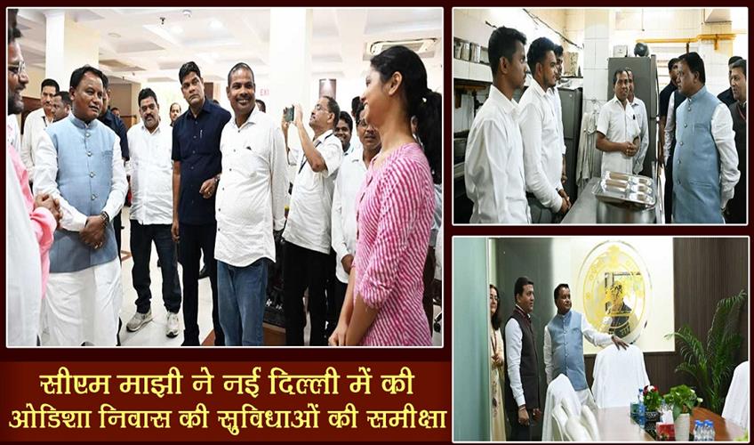 Khabar East:CM-Majhi-Reviews-Odisha-Niwas-Facilities-Pushes-For-Renovation--Promotion-Of-Odia-Cuisine-In-Delhi