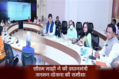 Khabar East:CM-Majhi-Reviews-PM-Janman-Yojana-Directs-Officials-To-Ensure-Timely-Implementation