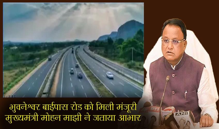 Khabar East:CM-Majhi-Thanks-Modi-Gadkari-After-Centre-Approves-Bhubaneswar-Bypass-Road