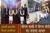 Khabar East:CM-Majhi-Thanks-PM-Modi-For-Attending-18th-Pravasi-Bharatiya-Divas-Convention