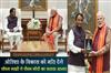 Khabar East:CM-Majhi-Thanks-PM-Modi-For-Odishas-Development-Boost