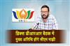 Khabar East:CM-Majhi-To-Attend-BRICS-Disaster-Risk-Reduction-Meeting-In-Puri-As-Chief-Guest