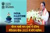 Khabar East:CM-Majhi-To-Attend-India-Maritime-Week-2025-In-Mumbai-Tomorrow