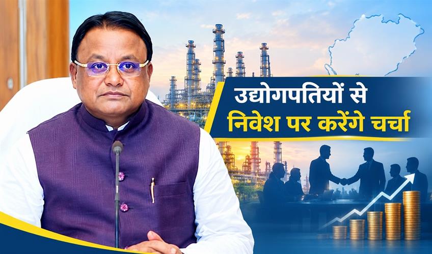 Khabar East:CM-Majhi-To-Attend-India-Chem-2026-Hold-Talks-With-Industry-Leaders
