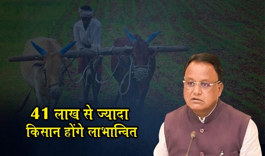 Khabar East:CM-Majhi-To-Disburse-CM-KISAN-Assistance-Tomorrow