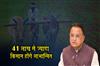 Khabar East:CM-Majhi-To-Disburse-CM-KISAN-Assistance-Tomorrow