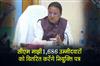 Khabar East:CM-Majhi-To-Distribute-Appointment-Letters-To-1686-Candidates-Today