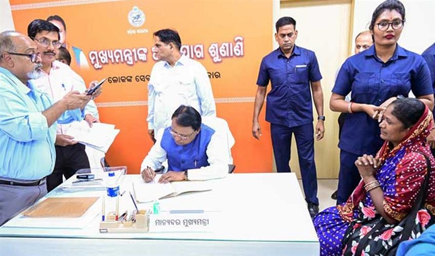 Khabar East:CM-Majhi-To-Hold-Public-Grievance-Hearing-In-Bhubaneswar-On-Aug-24