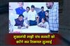 Khabar East:CM-Majhi-To-Hold-Public-Grievance-Hearing-On-January-5