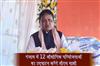 Khabar East:CM-Majhi-To-Inaugurate-12-Industrial-Projects-In-Ganjam-Today