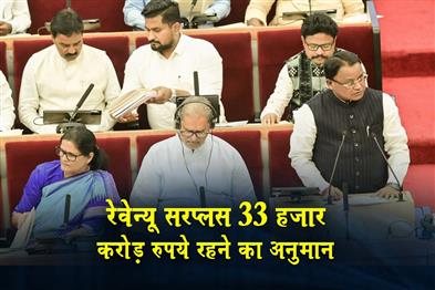 Khabar East:CM-Majhi-Unveils-Rs-310-Lakh-Cr-Budget-For-2026-27-Revenue-Surplus-Pegged-At-Rs-33K-Cr