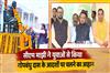 Khabar East:CM-Majhi-Urges-Youth-To-Follow-Gopabandhu-Dass-Ideals
