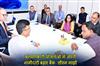 Khabar East:CM-Majhi-holds-high-level-meeting-with-banks-Seeks-greater-welfare-scheme-involvement