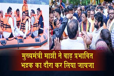 Khabar East:CM-Majhi-inspects-flood-affected-Bhadrak-interacts-with-residents