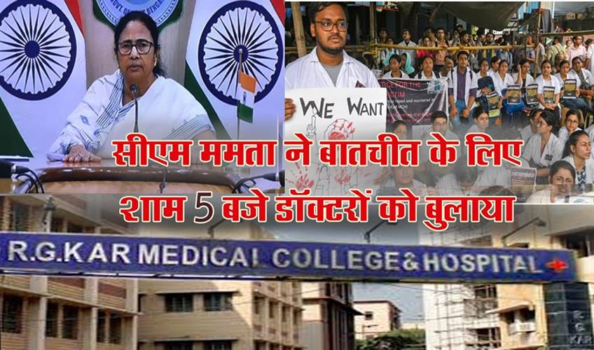 Khabar East:CM-Mamata-called-junior-doctors-for-talks-at-her-residence-at-5-pm