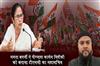 Khabar East:CM-Mamta-made-Pirzada-Kasem-Siddiqui-General-Secretary-of-TMC