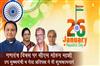 Khabar East:CM-Mohan-Majhi-Dy-CMs-LoP-Extend-Greetings-On-77th-Republic-Day