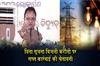 Khabar East:CM-Mohan-Majhi-Assures-Uninterrupted-Power-Supply-This-Summer