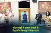 Khabar East:CM-Mohan-Majhi-Launches-E-Registration-App-For-Revenue-Services