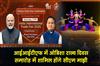 Khabar East:CM-Mohan-Majhi-To-Grace-Odisha-State-Day-Celebrations-At-IITF