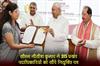 Khabar East:CM-Nitish-Kumar-handed-over-appointment-letters-to-315-garden-block-officials