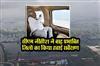 Khabar East:CM-Nitish-did-an-aerial-survey-of-flood-affected-districts