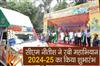 Khabar East:CM-Nitish-launched-Rabi-Mahabhiyan-2024-25