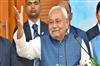 Khabar East:CM-Nitish-will-give-the-gift-of-many-schemes-to-the-people-of-the-state-today