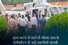Khabar East:CM-Sais-helicopter-developed-a-technical-snag-before-takeoff