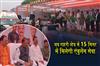 Khabar East:CM-Sai-inaugurated-375-new-ambulances-for-the-108-Sanjeevani-Express