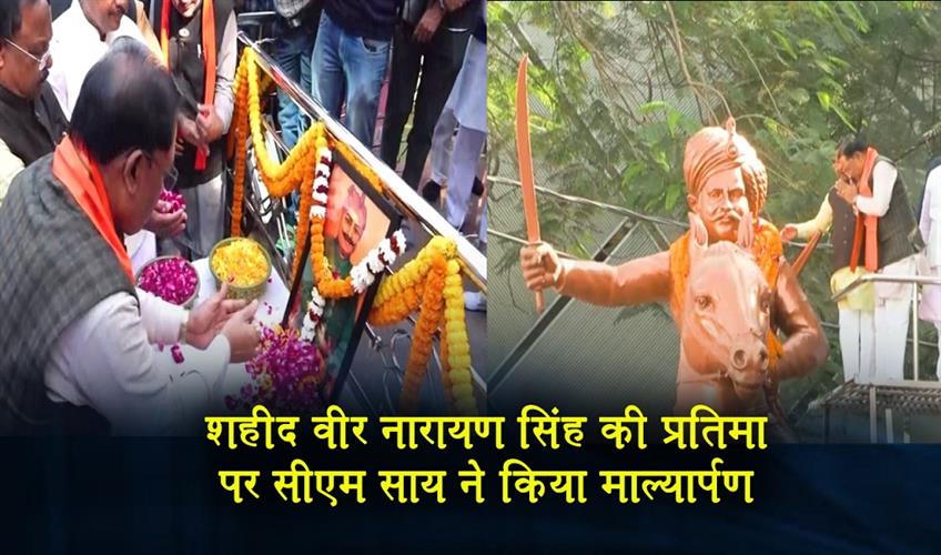 Khabar East:CM-Sai-paid-tribute-to-the-statue-of-martyr-Veer-Narayan-Singh-by-placing-a-garland-on-it