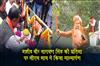 Khabar East:CM-Sai-paid-tribute-to-the-statue-of-martyr-Veer-Narayan-Singh-by-placing-a-garland-on-it