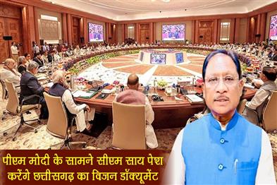 Khabar East:CM-Sai-will-present-Chhattisgarhs-vision-document-in-front-of-PM-Modi