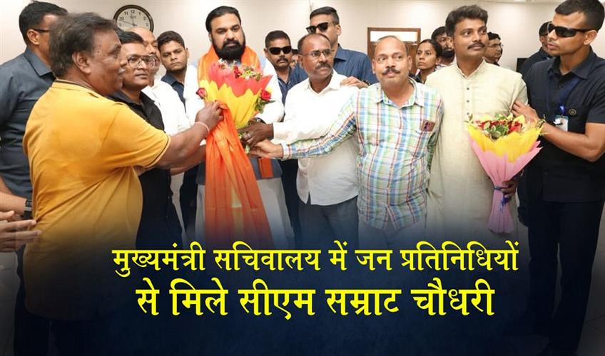 Khabar East:CM-Samrat-Chaudhary-met-with-public-representatives-at-the-Chief-Ministers-Secretariat