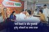 Khabar East:CM-Shubhendu-Adhikaris-Janata-Darbar-Amidst-Recruitment-Controversies