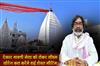 Khabar East:CM-Soren-will-hold-a-high-level-meeting-tomorrow-regarding-Deoghar-Shravani-Mela