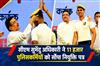 Khabar East:CM-Suvendu-Adhikari-handed-over-appointment-letters-to-11000-police-personnel