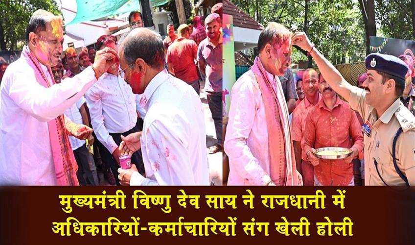 Khabar East:CM-Vishnu-Dev-Sai-played-Holi-with-officers-and-employees