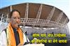 Khabar East:CM-Vishnudev-Sai-will-review-the-preparations-for-the-state-festival-today