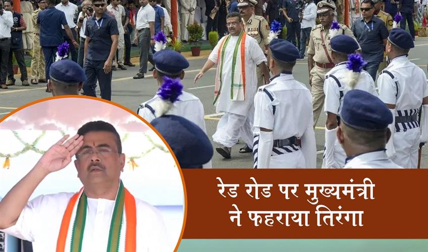 Khabar East:CM-seeks-everyones-support-for-a-Developed-West-Bengal